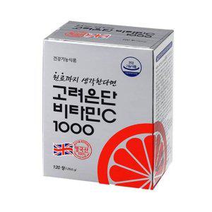 고려은단 비타민c 1000 1080mg 120정