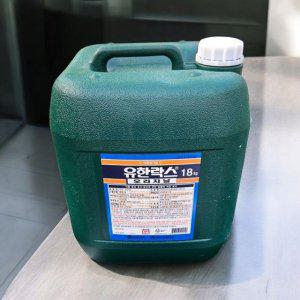 대용량 유한락스 18kg 건물청소 살균소독 말통 세제