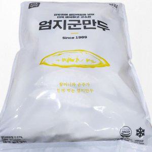 냉동 엄지 군만두 2.8kg 업소용 튀김 분식만두