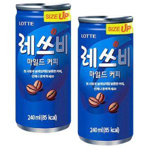 레쓰비 마일드 원두커피 240ml 60캔 박스 커피 음료