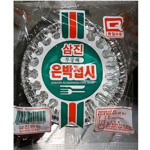 식자재 용품 은박접시 10cm 삼진 10입 X100개