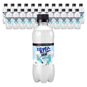 밀키스 제로 탄산음료 300ml 무설탕 음료상자 톡톡한