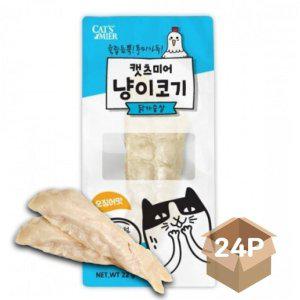 고양이 통살 간식 닭가슴살 오징어 22g 24P 습식 영양