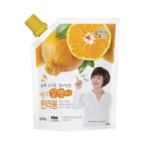 꽃샘 별난알맹이 한라봉 파우치 500g X4