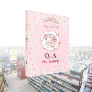 일기장 비밀일기장 마이멜로디 Q앤A 마이 다이어리