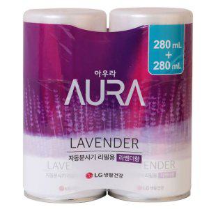 편안한 라벤더향 향기 자동분사기 방향제 280ml 2개