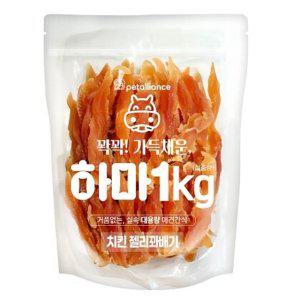 강아지 치킨 젤리 꽈배기 져키 1kg 1P 영양 사사미