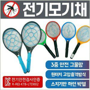 모기채 모기향 전자모기채 모기퇴치기 모음 투버턴모