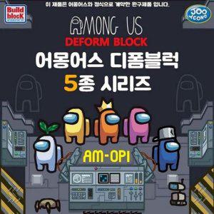 나노 게임 캐릭터 8mm 마이크로 블럭 십자 폼폼 학습