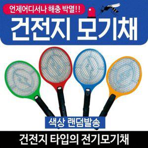전기모기채 모기향 전자모기채 모기퇴치기 모기채 일