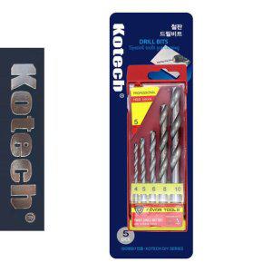 5종 철판 탄소합금강 드릴비트 코텍1302 드릴날 비트