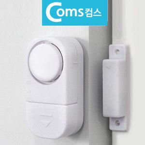 경고음 침입 90데시벨 경보기 도난방지기 도어알람 경