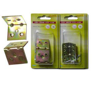 모서리장석 직각 모음 DIY철물 국산 장성 모서리장석