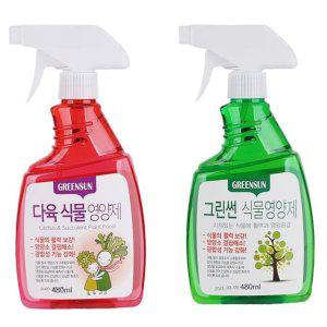 그린썬 480ml 영양제 다육식물 식물 다육식물 다육식
