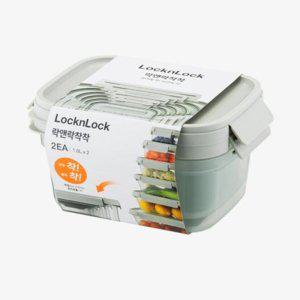 밀폐용기 반찬통 냉장고정리 락앤락 착착 밀폐용기 1.6L 그린2p