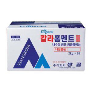 시멘트 내장줄눈 칼라홈멘트 비둘기색 2kg 10개