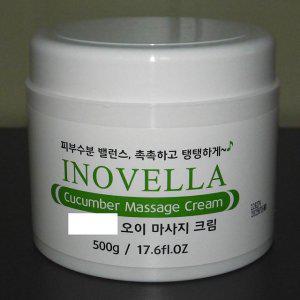 오이 대용량 화장품 피부 마사지크림 500g