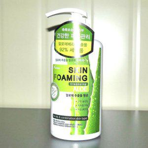 알로에베라추출물 92프로 화장품 세안 폼클렌징 500ml