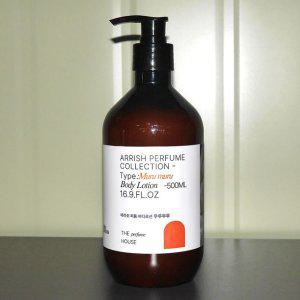 트로피컬 피부보습 화장품 기분좋은향 바디로션 500ml