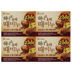 과일추출물 제주유채꿀 촉촉한 스크럽 때비누 90g 4입