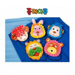 플레이콘 동물 머리띠 가면 (곰 5인용)