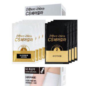 순한성분을 사용해 두피와 모발을 보호 염색약 흑갈색