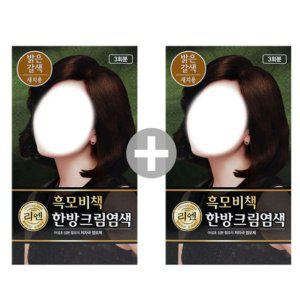 한올한올 윤기 깊고 선명한 컬러 크림염색약 밝은갈색