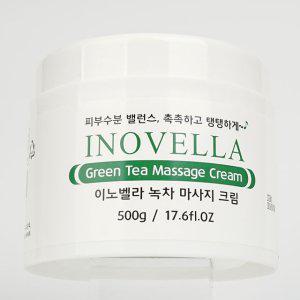 인기 녹차 촉촉 탱탱 마사지 크림 대용량 500g