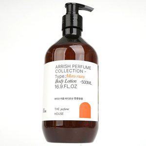 인기 퍼퓸 향기 보습 바디로션 트로피컬 500ml