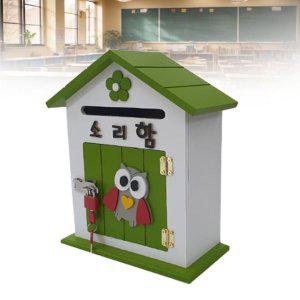 예쁜우체통 주택 편지 벽걸이 그린 부엉이 소리함