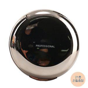 피지 분비에 의한 번들거림을 잡아주는 스킨커버 21호