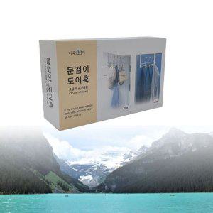 도어행거 벽옷걸이 책가방 문걸이 도어훅 대 10구