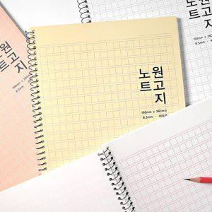 스프링 400자 원고지 노트 4P 글짓기 예쁜 글씨연습