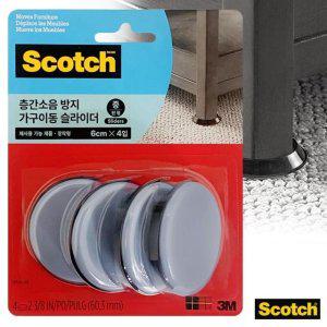 3M 층간소음방지 가구이동 슬라이더 원형(중4p SP646)