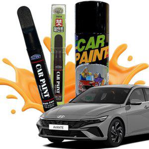 올뉴아반떼 복원 카페인트 붓펜 투명마감제