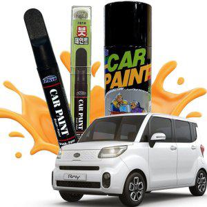 레이 복원 카페인트 붓펜 투명마감제