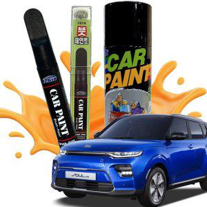 쏘울EV 복원 카페인트 붓펜 투명마감제