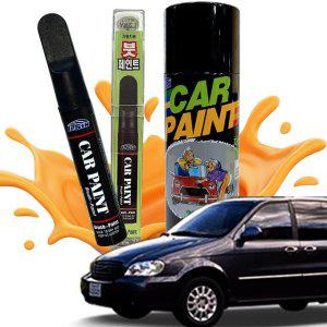 카니발 복원 카페인트 붓펜 투명마감제