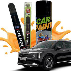 카니발KA4 복원 카페인트 붓펜 투명마감제