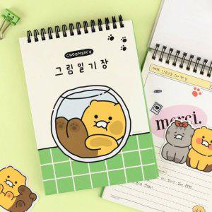 춘식이 미니 상철 그림 일기장 3P 다용도 스크랩북