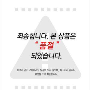 메쉬 빅사이즈 린다0161브라가 Ph 인견 플