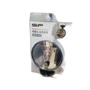 보조거울 사이드 가격비교 보조미러 가격 구매 가이드