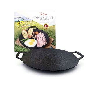 LW 라체나 그리들 36cm 인덕션 주물팬 고기불판 구이팬 야외 캠핑 차박