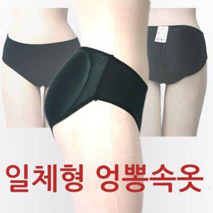 붙어 엉뽕 엉덩이뽕 볼륨 국산 사과힙 힙 패드