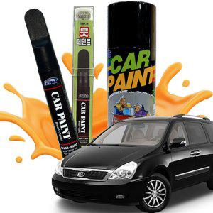 그랜드카니발 붓펜 카페인트 복원 투명마감제