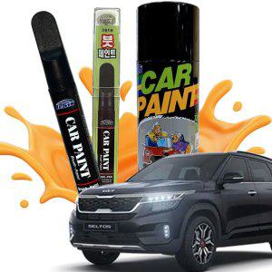 셀토스 붓펜 카페인트 복원 투명마감제