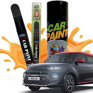 쏘울부스터 붓펜 카페인트 복원 투명마감제