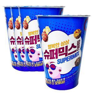 다르다 슈퍼믹스 팝콘 55g 4개 달콤한 간식 극장팝콘