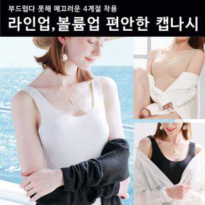 여름 나시티 탑 편한 쿨나시 캡 라인업 티셔츠