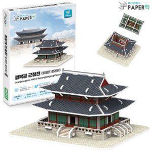 종이퍼즐 3D입체퍼즐 경복궁 근정전 궁궐 건축물